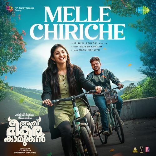Melle Chiriche From Athi Bheekara Kaamukan - Manu Manjith