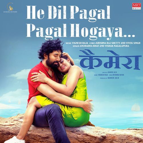He Dil Pagal Pagal Hogaya From Chimera - Anuradha Bhat
