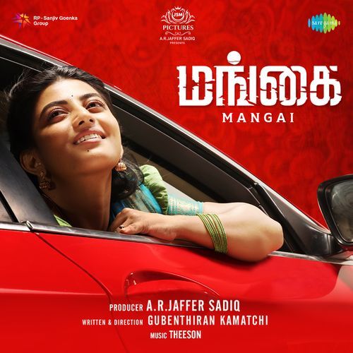 Yaana Mutta - Theeson