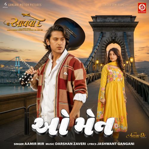 O Mann From Aavaa De - Aamir Mir