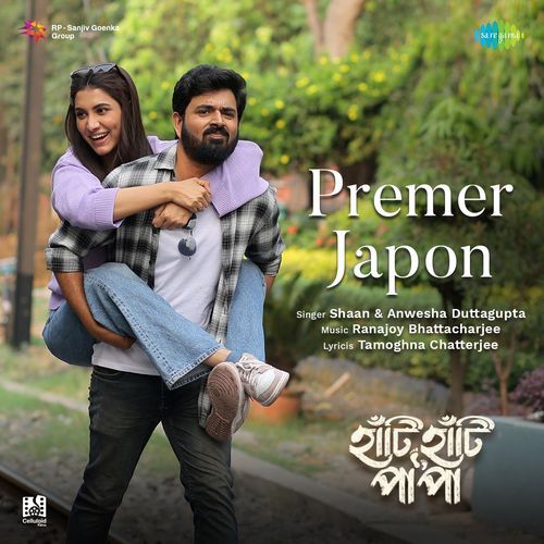 Premer Japon From Haati Haati Paa Paa - Shaan