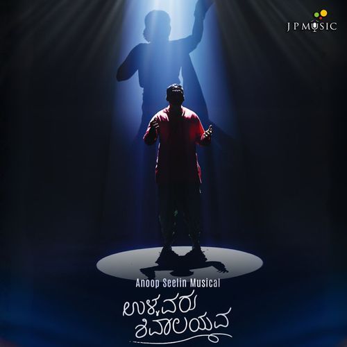 Ullavaru Shivaalayava - Basavanna