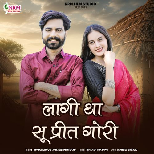 Lagi Tha Su Preet Gori - Hukmaram Gurjar