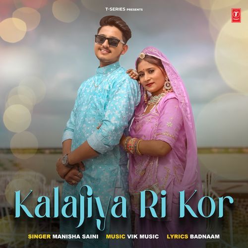 Kalajiya Ri Kor - Manisha Saini