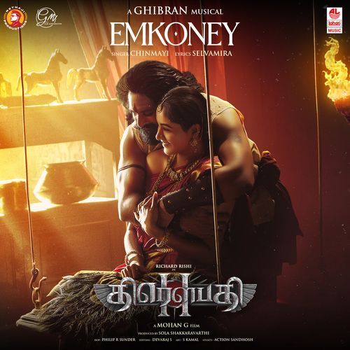 Emkoney From Draupathi 2 - Chinmayi