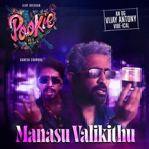 Manasu Valikithu From Pookie Original Motion Picture Soundtrack - Vijay Antony