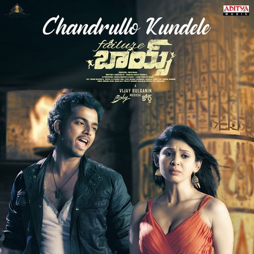 Chandrullo Kundele From Failure Boys - Karunakar Adigarla