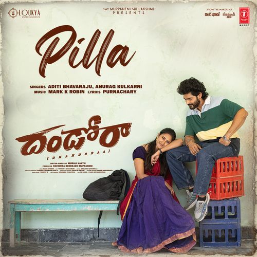 Pilla From Dhandoraa - Mark K Robin