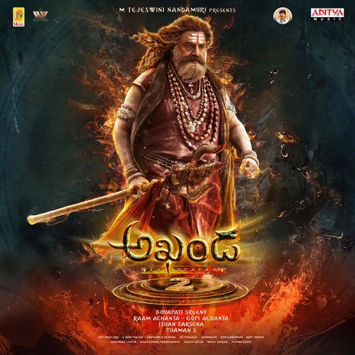 Shambho - Adviteeya Vojjala