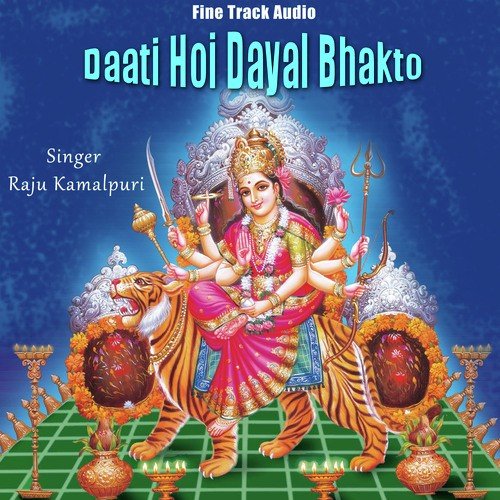 Aaja Sherawaliye - Raju Kamalpuri