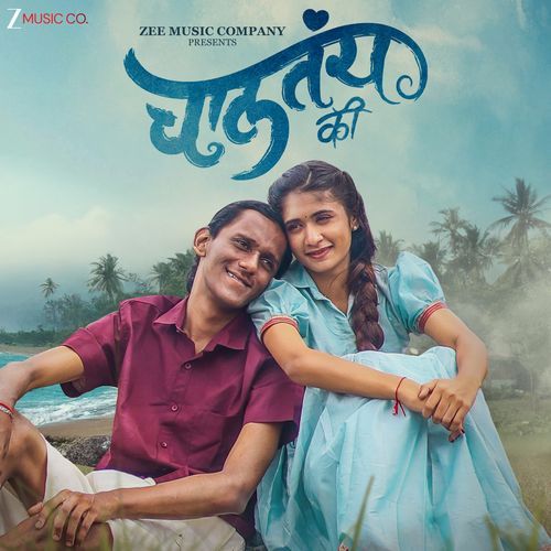 Chaltay Ki - Prashant Nakti