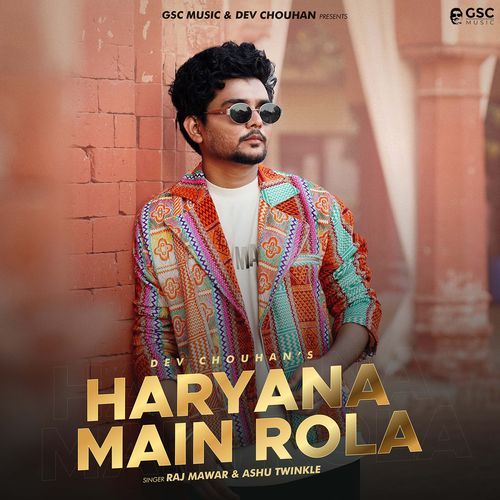 Haryana Main Rola feat. Dev Chouhan - Dev Chouhan