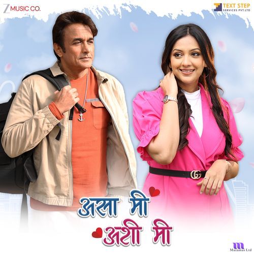 Sur Tech Chedata - Shripad Arun Joshi