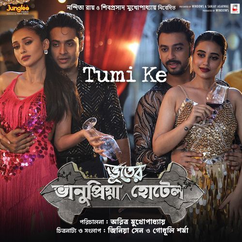 Tumi Ke From Bhanupriya Bhooter Hotel - Anupam Roy