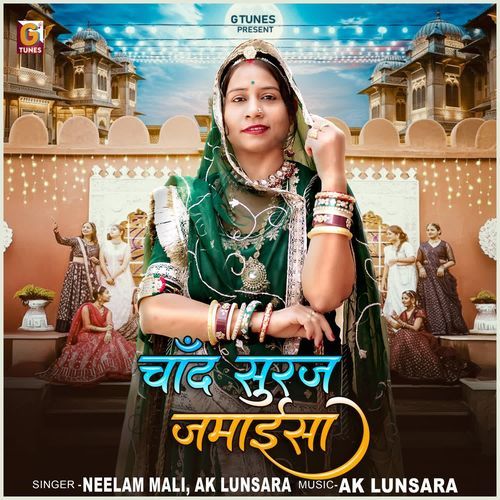 Chand Suraj Jamaisa - Neelam Mali