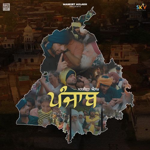 Punjab - Mankirt Aulakh
