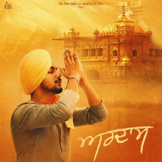 Dadi Potte - Amar Sehmbi