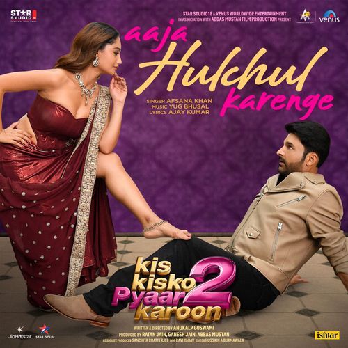 Aaja Hulchal Karenge From the Movie Kis Kisko Pyaar Karoon 2 - Ajay Kumar