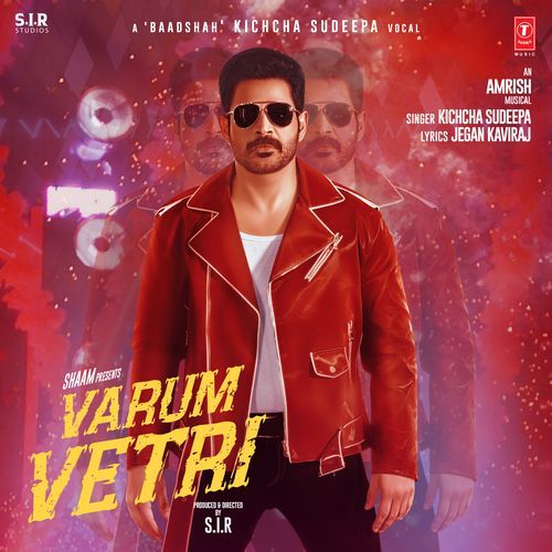 Varum Vetri - Kichcha Sudeepa
