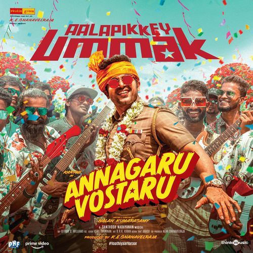 Aalapikkey Ummak From Annagaru Vostaru - Rakendu Mouli