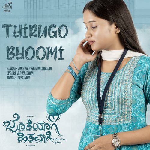 Thirugo Bhoomi From Jotheyagi Hithavagi - A R Krishna