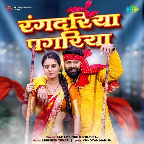 Rangdariya Pagariya - Samar Singh