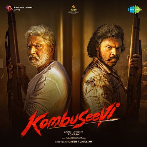 Karuppan - Bala Sivasamy