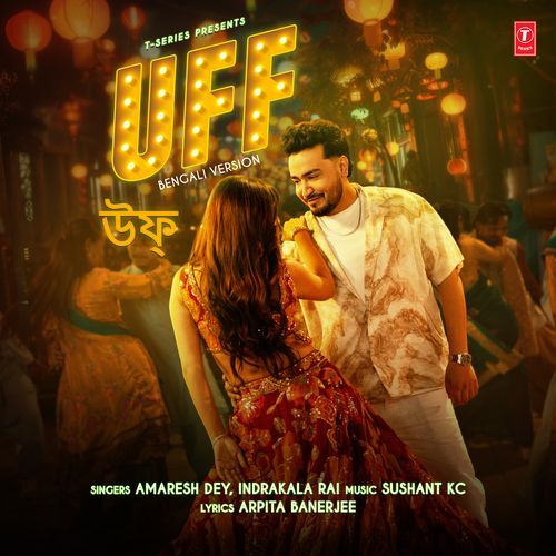 Uff Bengali Version - Amaresh Dey