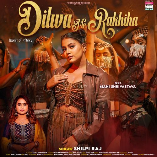 Dilwa Me Rakhiha - Shilpi Raj