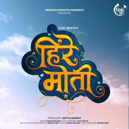 Hire Moti - Rohan Tupe