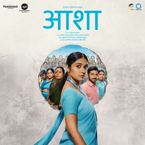 Asha Romantic Theme - Ashish Jha