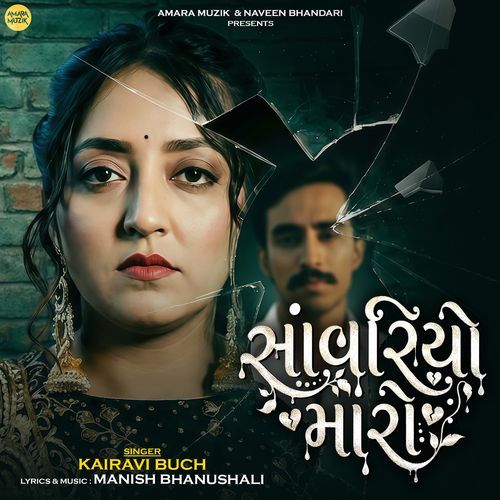 Savariyo Maro - Kairavi Buch