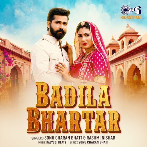 Badila Bhartar - Rashmi Nishad