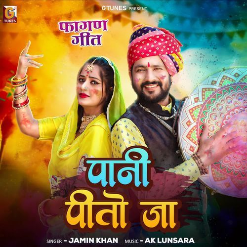 Pani Pito Ja - Jamin Khan