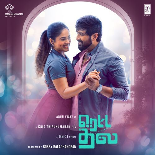 Kandara Kolli - Sam C.S.