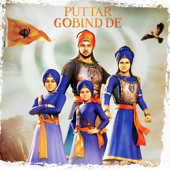 Puttar Gobind De - Onkar Malhi