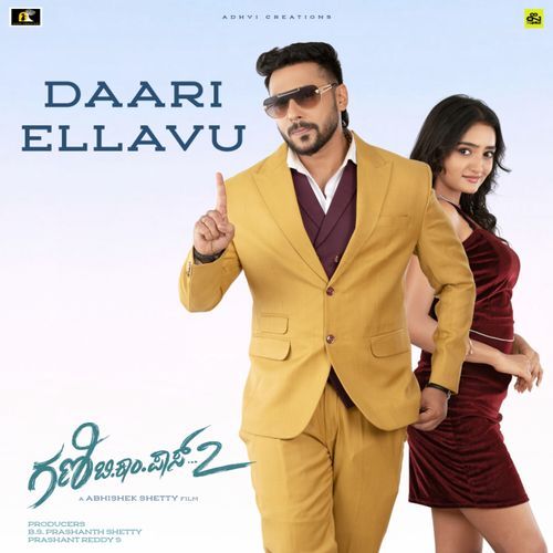 Daari Ellavu From Gani B.Com Pass 2 Original Motion Picture Soundtrack - Anand Rajavikram