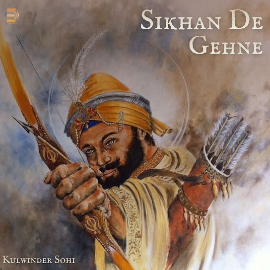 Sikhan De Gehne - Kulwinder Sohi