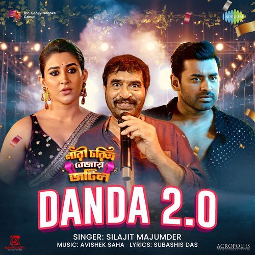 Danda 2.0 From Nari Choritra Bejay Jotil - Anjali Raj
