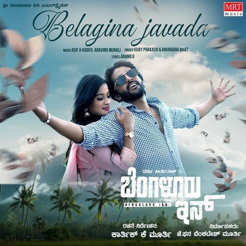 Belagina Jaavada From Bengaluru Inn - Vijay Prakash