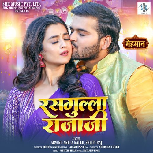 Rasgulla Rajaji From Mehmaan - Arvind Akela Kallu