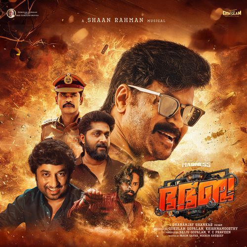 Sreeyayi - K. S. Chithra