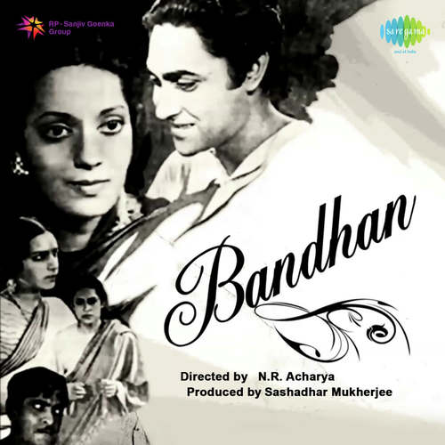 Piu Piu Bol Piu Piu Bol - Saraswati Devi Dhandra, Ramchandra Pal
