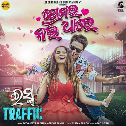 Premara Nai Dhare From Ishq Traffic - Satyajeet Pradhan