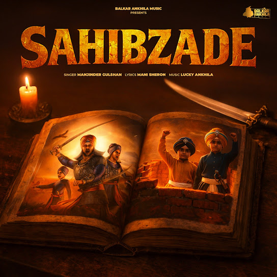 Sahibzade - Manjinder Gulshan
