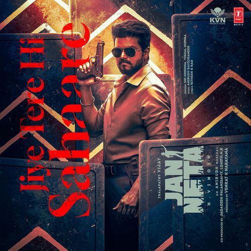 Jiye Tere Hi Sahaare From Jan Neta - Sri Krishna