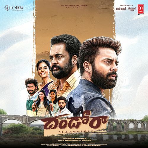 Vibe Of Seetharam - Mark K Robin