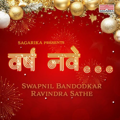 Navya Yugachi - Ravindra Sathe