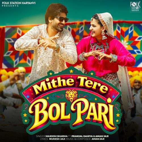 Mithe Tere Bol Pari - Masoom Sharma