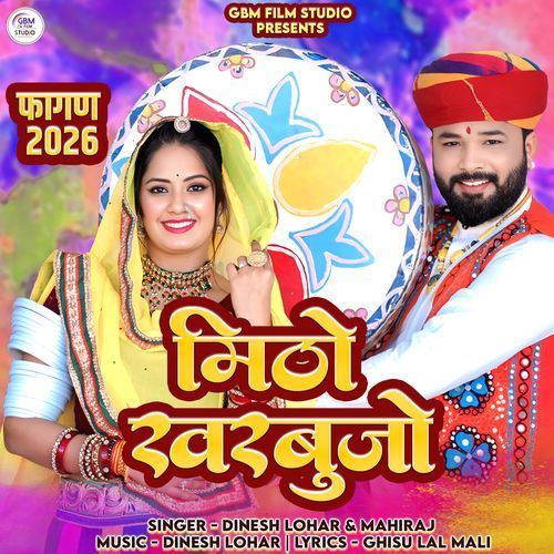 Mitho Kharbujo Fagan 2026 - Dinesh Lohar